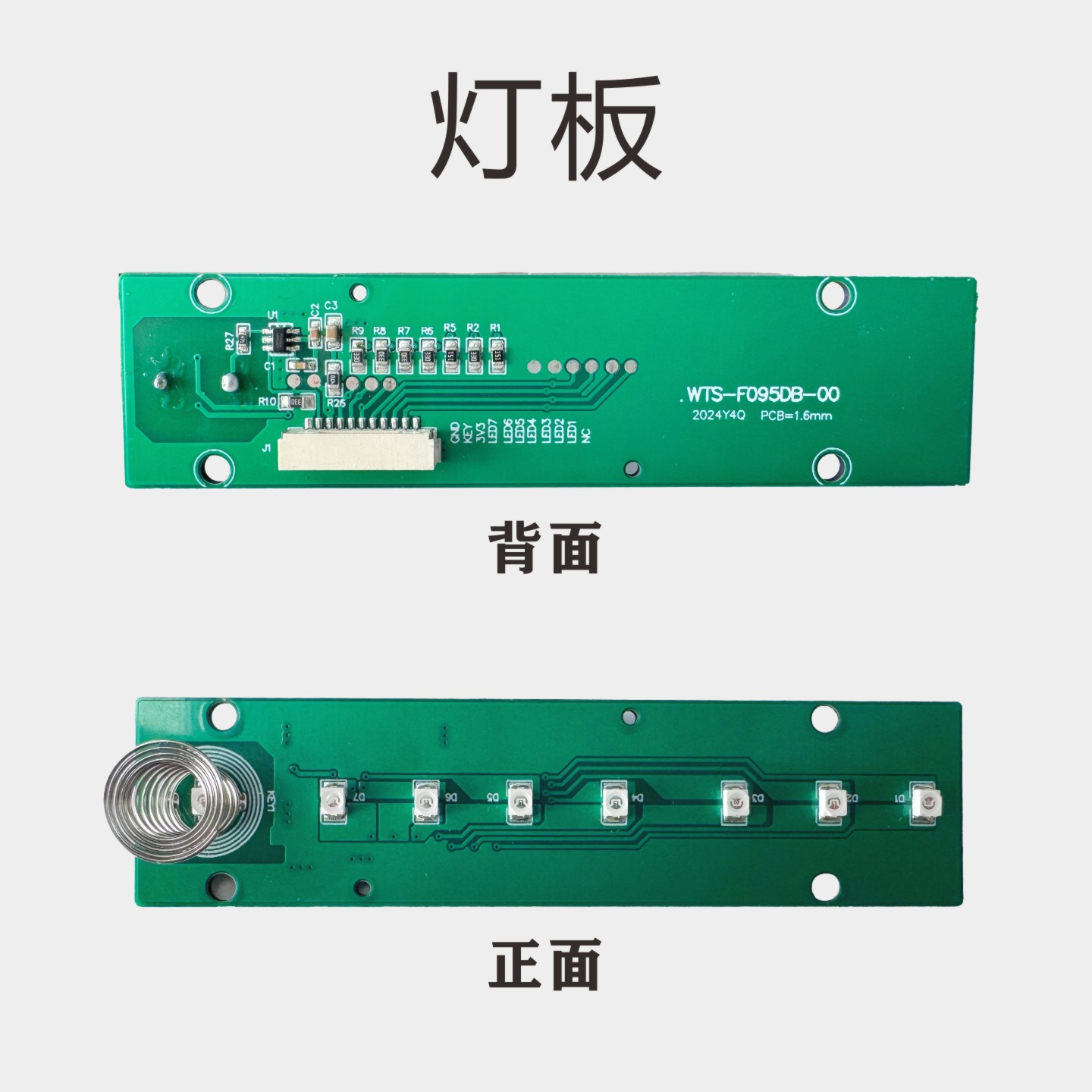 Car Charging Pile Motherboard 7Kw14Kw for Home Use, National Standard, American Standard, European Standard, Shared Circuit Board, Swipe Card Compatible, Electric Vehicle