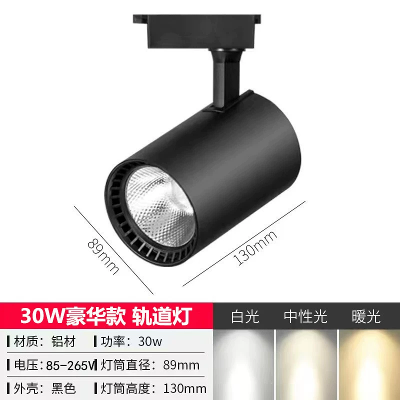 LED spot lighting, lights, slide, 85v, 265v, 110v