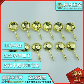 冲压加工;其他五金工具;通用五金配件