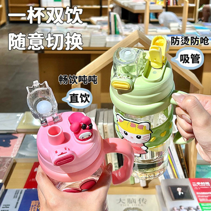 子供のような高価値の漫画の子供用プラスチックストローカップポータブルウォーターカップ卸売|undefined