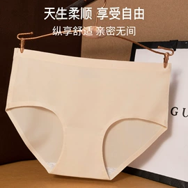 女士三角裤;女士丁字裤;塑身裤