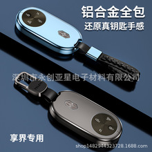 ���û�Ϊ�ǽ�r72026��Կ������S7����ң������������������Ʒ�۰�