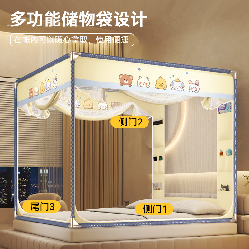 Mosquitera anti-caída Dormitorio doméstico 2025 Nuevo estilo sin instalación completa yurta con estampado fondo completo cama anti-caída para bebés