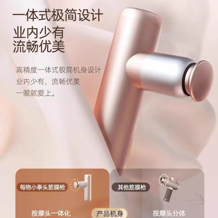 Cada mini mini bolsillo pequeña pistola de fascia pistola de masaje eléctrica masajeador de relajación muscular