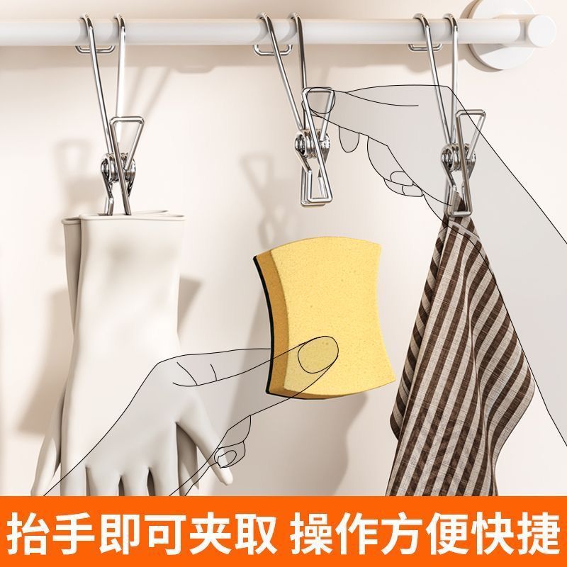 Stainless Steel Note File Binder Multifunctional Household Clothes Drying Clothes Socks Hanger Stainless Steel Clip Wholesale