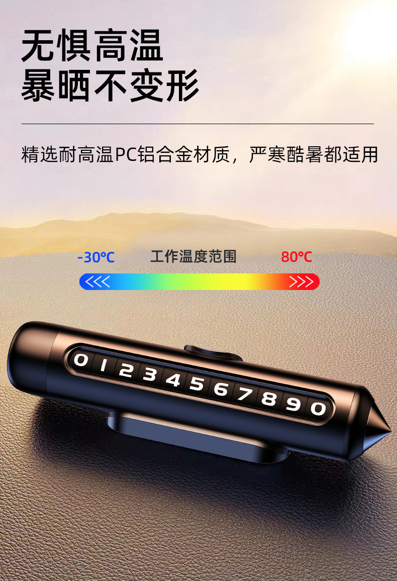 詳情頁 (9).jpg