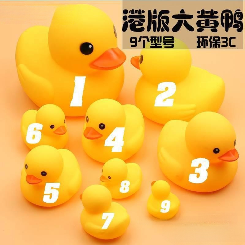 Bath Toys Can Be Chewed by Babies, Baby Ducks, Pinch and Call Toys, Duck Rubber Ducks, Water Toys for Bathing