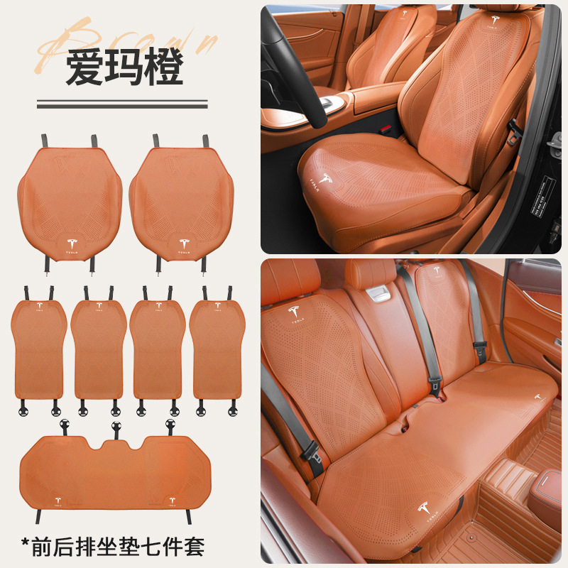 跨境适用于特斯拉Model 3Model Y汽车坐垫四季夏季透气座套外贸|undefined