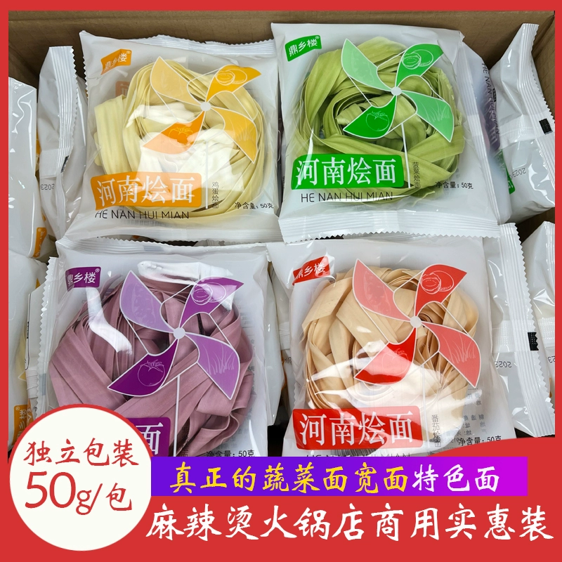 Ризотто с лапшой Хэнань Аньхой лапша с лапшой для детей с овощами на завтрак с лапшой