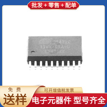 ATTINY461A-SU SOIC-20 MPC5200CVR400B AD8628ARTZ-REEL7 EPM127