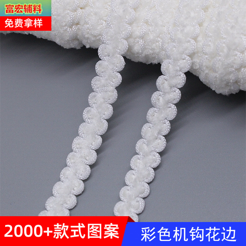 Pequeño encaje de borde de gancho fragante acrílico más encaje tejido de chenilla ropa de bricolaje puños accesorios de sombrero encaje