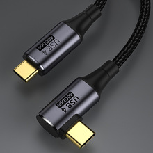 雷電3雙頭type-c數據線Thunderbolt3全功能PD100W快充USB4數據線