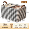 Houndstooth steel frame [extra large]