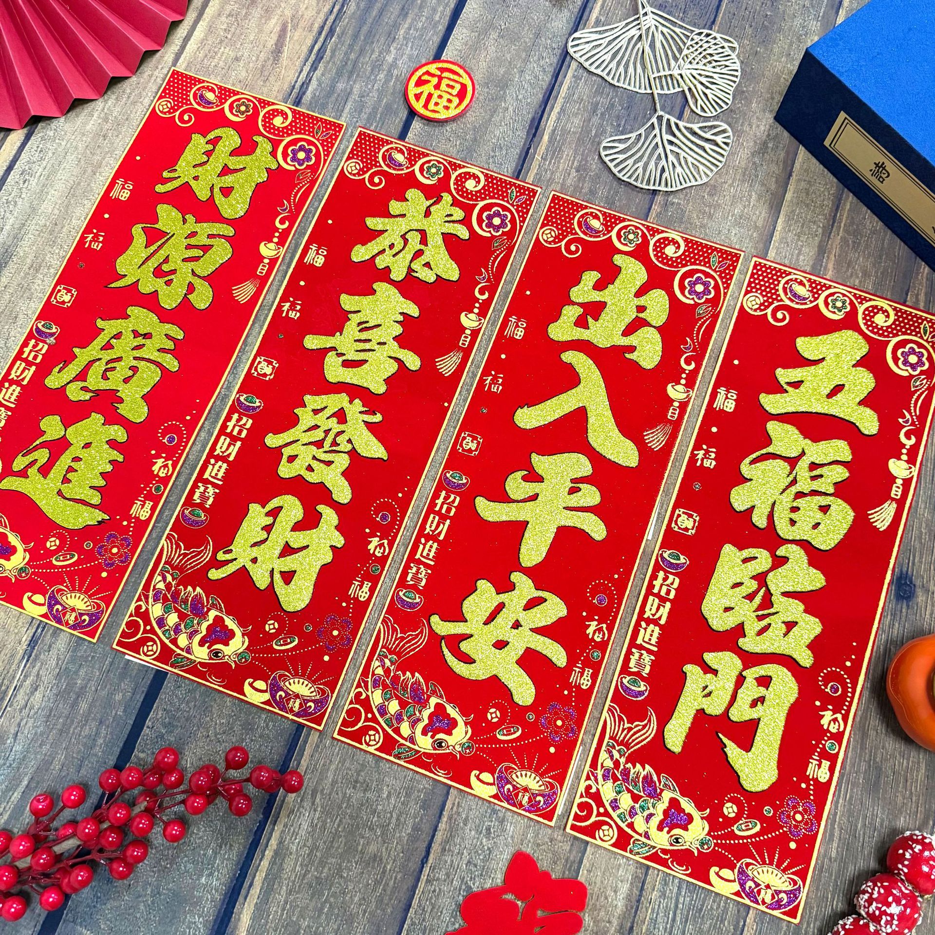 2026新年四字挥春小对联生意开业春联绒布门贴墙贴纸春节装饰烫金