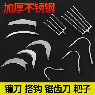 Crescent Lender Sickle Head Outdoor 8mm Fishing Rod Practical Sharp Stainless Steel Water Grass Knife Steel Knife Head Italian