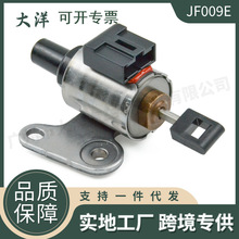 JF009E RE0F09AE JF010变速箱步进电机适用于日产天籁汽车零配件