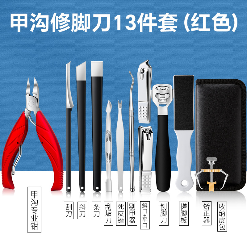 爪切りセット、ペディキュアツール、灰足爪切り、イーグルビルペンチ、家庭用炎症はさみツール|undefined