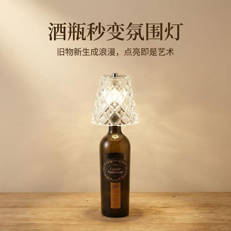 Cross-border led creative wine headlamp embedded Qingba restaurant mobile charging three-color dimming decorative wine bottle desk lamp Cross-border led creative wine headlamp embedded Qingba restaurant mobile charging three-color dimming decorative wine bottle desk lamp