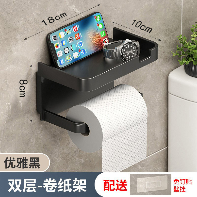 Estante de toallas de baño sin perforación para teléfono móvil estante de almacenamiento de plástico tipo pared caja de toallas de baño estante de papel de papel de baño