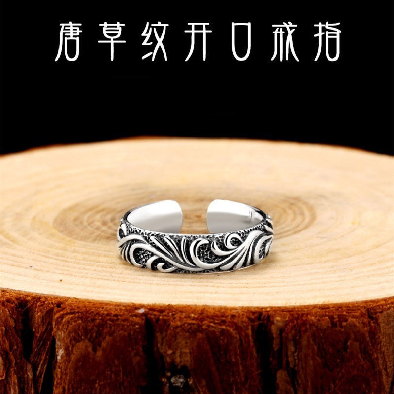Silver Plated Open Ring Men's Single Domineering Tang Grass Pattern Ring Personalized Retro Hip Hop Thai Silver Fashionable Male Student