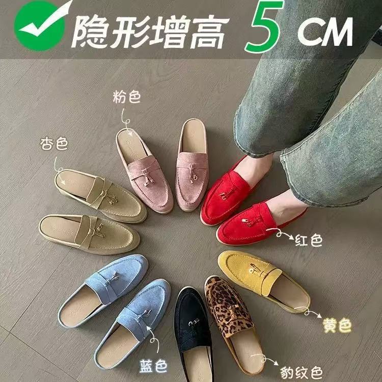 Lp2026 Super Trendy and Beautiful French-Style Half-Slippers for Women, High-End Old Money Style Loafers, Slip-On Mules
