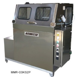 Arimitsu Highlight Industrial Washing Machine Mmr-03Ks2P Supply by Takokawa, Please Negotiate the Price before Bidding