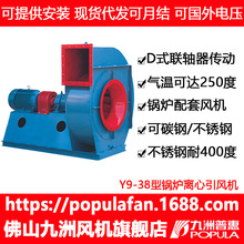 Y9-38��������偠t�x�����L�C ͨ�L�O������ş��͸����I�L�C����