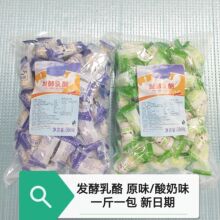 维怡特发酵乳酪原味酸奶味草原好味道袋装500克新日期呼和浩特发