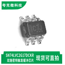 ԭbSN74LVC2G17DCKRp·ʩ|l_оƬmöN늉