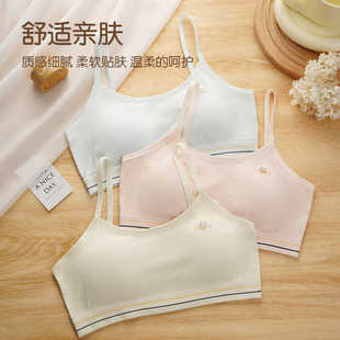 Two-stage fixed Cup girls' underwear girls' development bra junior high school students' sports camisole