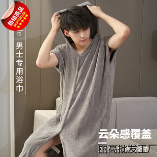 ♤ Towel Bathrobe Adult Non-Cotton Absorbent Quick-Drying Nightgown Style Wearable Bath Towel Men's Hot Spring
