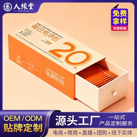复合保健产品;功能饮料;代餐粉