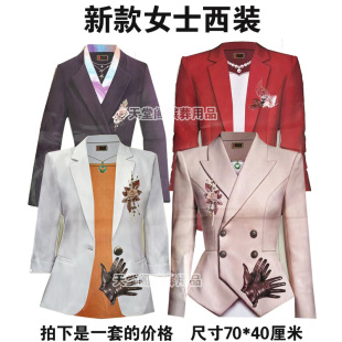 New Style Women's Fashion Suit Jacket, Work Suit, Handmade Paper Paste Cold Clothes, Qingming Day Grave Supplies