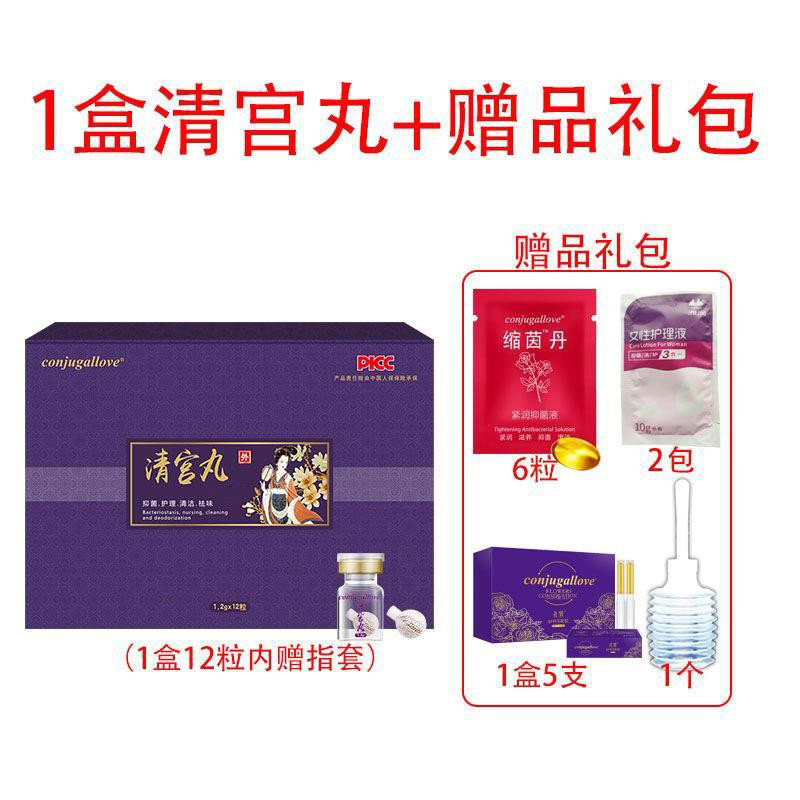 Qinggongwan Gynecological Gel, Tightening Pills, Yoni Detox Pearl, Private Care Gel, Beauty Salon Qinggongwan Gynecological Gel, Tightening Pills, Yoni Detox Pearl, Private Care Gel, Beauty Salon