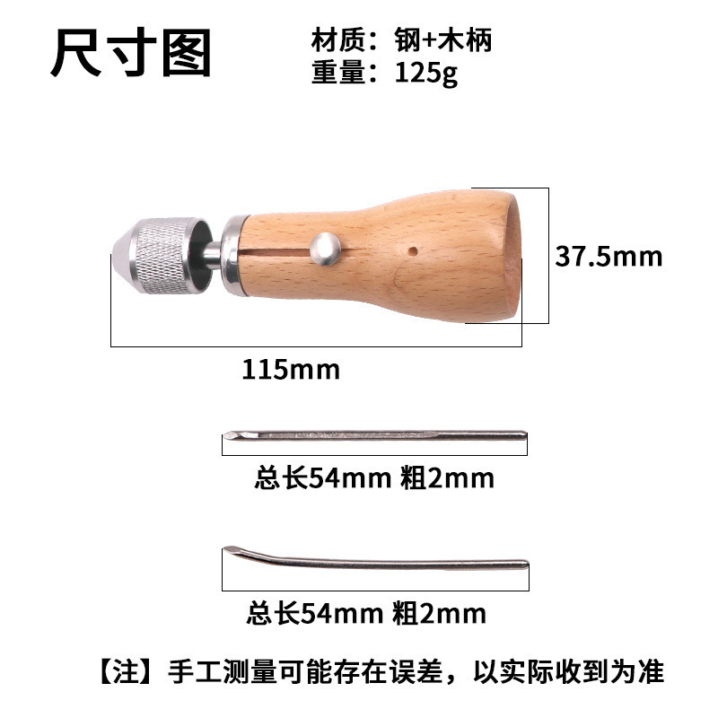 Artículos de cuero hechos a mano de bricolaje, máquina de coser de cuero, máquina de coser, herramientas de coser de tallado de cuero de arte de cuero, hilo de cera de equipaje, aguja de cono de lona