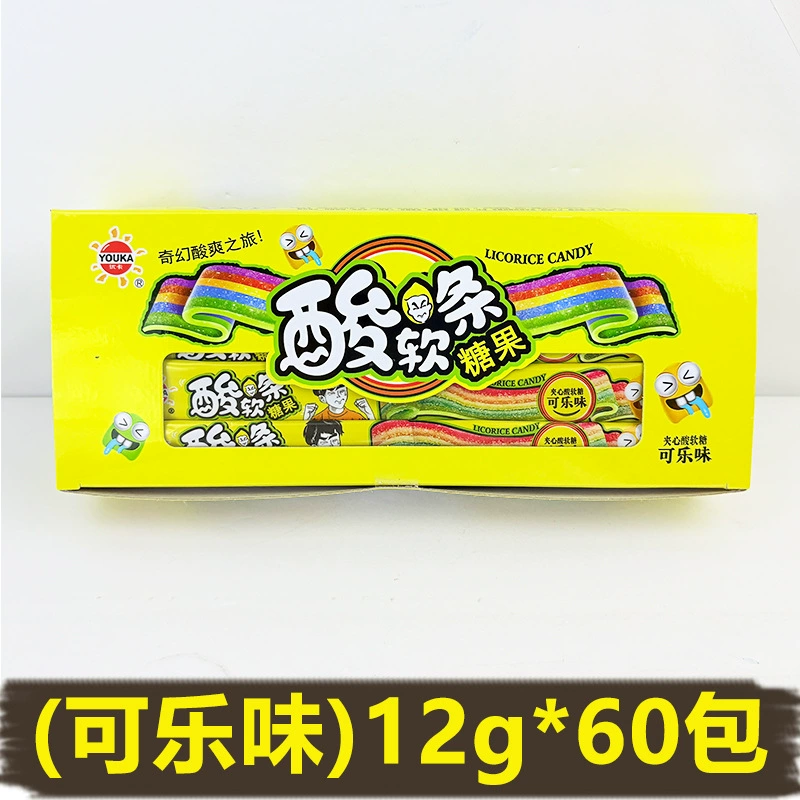 Sour bar sandwich gummy gel фруктовый вкус конфета Интернет-знаменитость кислый и сладкий радужный длинный батон детские закуски оптом