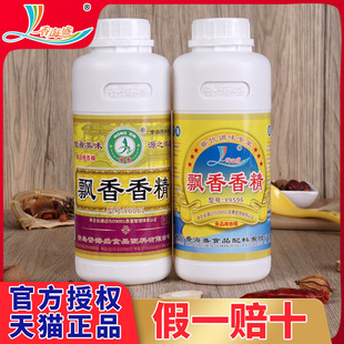 �㺣ʢ����Y9596�h���㾫��偰��ӿ�����ʳ��Ʒ�f���h�㾫��Y6061