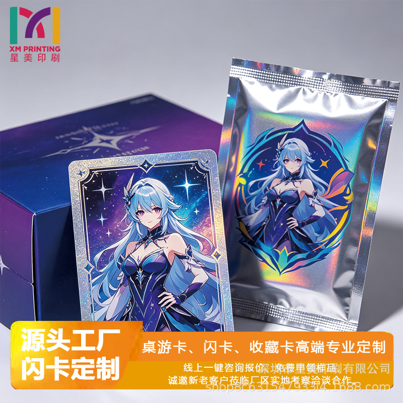 Source manufacturer of game flashcards, anime flashcards, collectible cards, board game cards, high-end gold-stamped cards, and Valentine's Day gifts