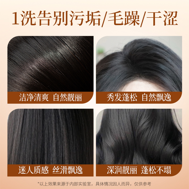 Imagen Meiusman Grass Five Black Hair Care Shampoo, jabón de limpieza profunda, nutrición y reparación del cabello, jabón de aceite esencial. image 3