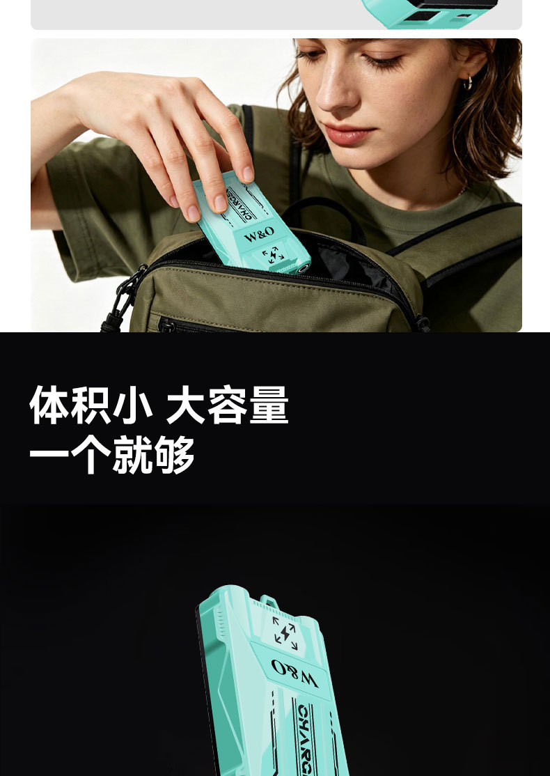 自带伸缩线充电器