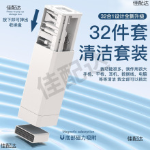 ���a�坍Q32��ʮ����һ�๦���坍���b���C�I�P��Ļ��X�坍��Ʒ