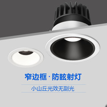 LED���Ƕ��ʽ����������խ�߿����ѣĿСɽ�����Ͳ��