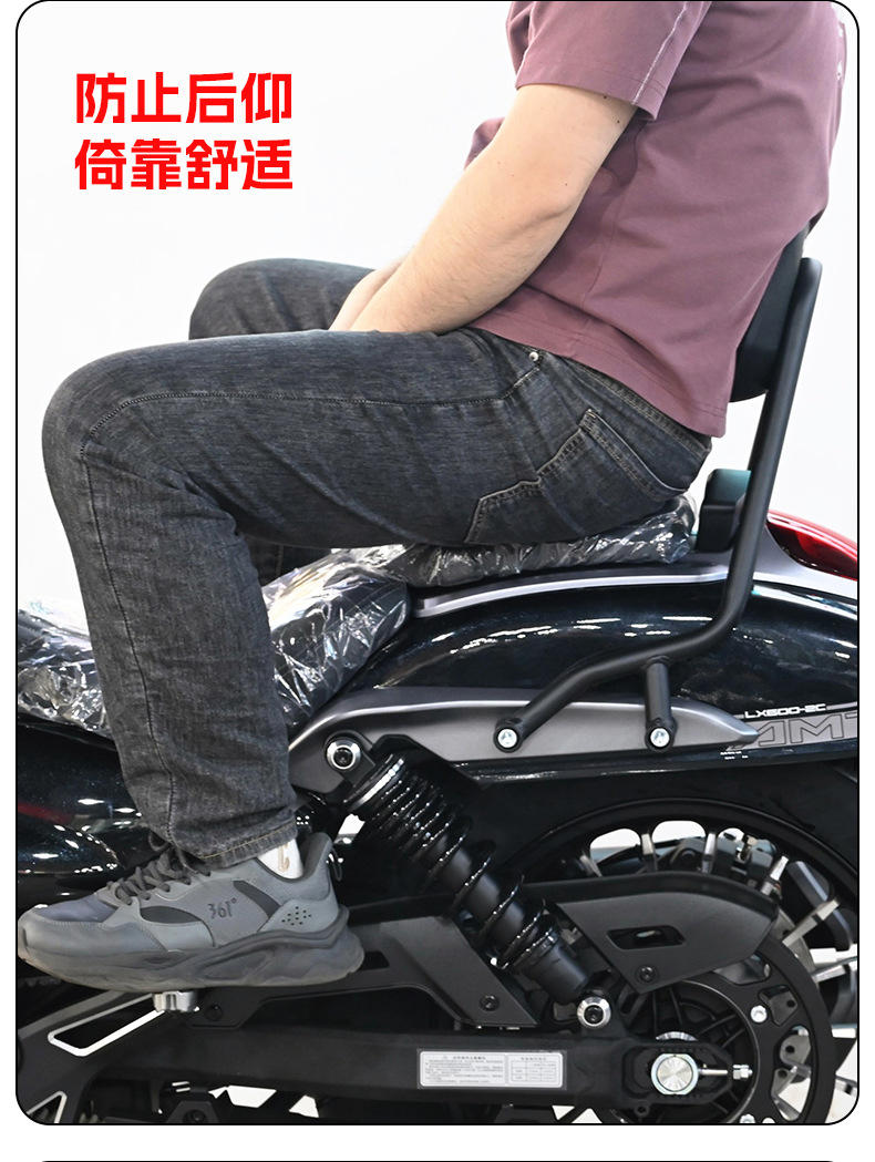 Suitable for Wuji Cu625 Rear Backrest, Retro Reinforced Adjustable Passenger Lumbar Support Seat Cushion, Tail Wing Modification Parts