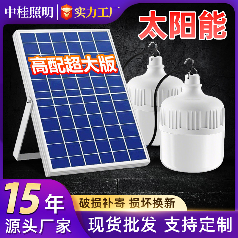 Lámpara Solar de Jardín, Luz Exterior, Farola Doméstica, Bombilla de Iluminación Súper Brillante, Bombilla con Sensor Dividido Recargable a Prueba de Agua