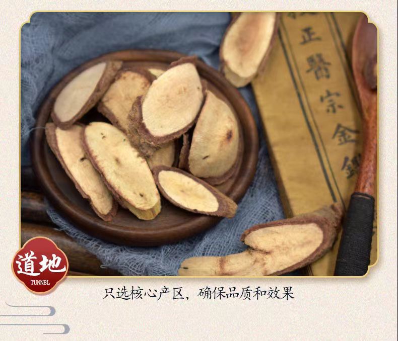 Qian Jin Ba Dried Root 500g Guangxi Flemingia philippinensis Traditional Chinese Herb for Cooking and Decoction specifications