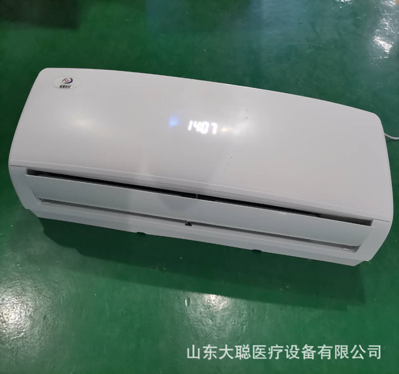 三甲医院家用紫外线空气消毒机负离子消毒机移动式挂壁式消毒器