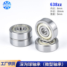 ΢��̼��S��638zz��8x28x9���T��݆��ĥ���C΢�����������S��