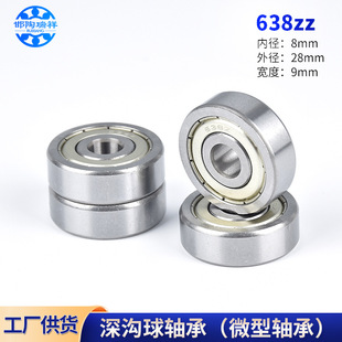 ΢��̼��S��638zz��8x28x9���T��݆��ĥ���C΢�����������S��