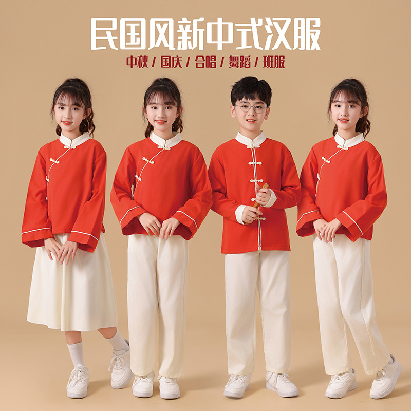 儿童民国服学生装运动会中小学生合唱服班服幼儿园表演装朗诵服装