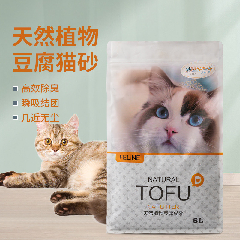 Pet Shop Bean curd Cat litter fresh sea salt 1.5mm High-end Cat litter Deodorization Cluster water uptake